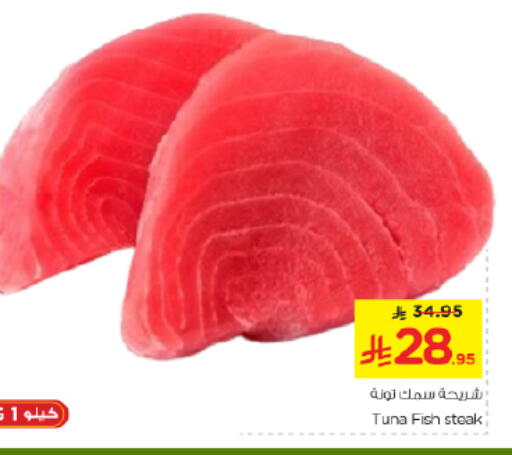 Tuna available at Nesto in KSA, Saudi Arabia, Saudi - Riyadh
