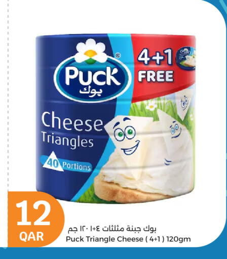 جبنة و كريم in سيتي هايبرماركت, قطر Offers - قطر بوك جبنة مثلثات available at سيتي هايبرماركت in قطر - الوكرة
