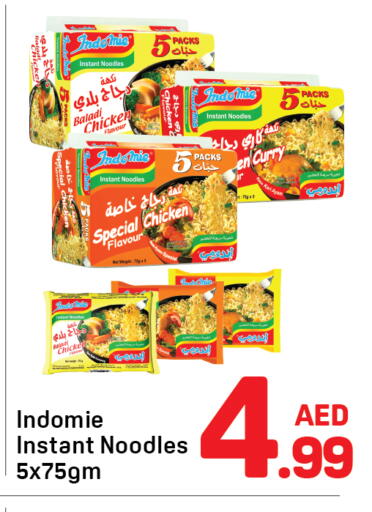 INDOMIE Noodles available at Day to Day Department Store in UAE - Dubai