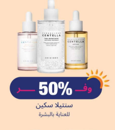 available at United Pharmacies in KSA, Saudi Arabia, Saudi - Al Khobar