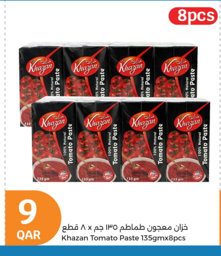 معجون طماطم available at سيتي هايبرماركت in قطر - الوكرة