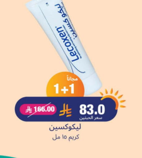 Face Cream available at United Pharmacies in KSA, Saudi Arabia, Saudi - Arar