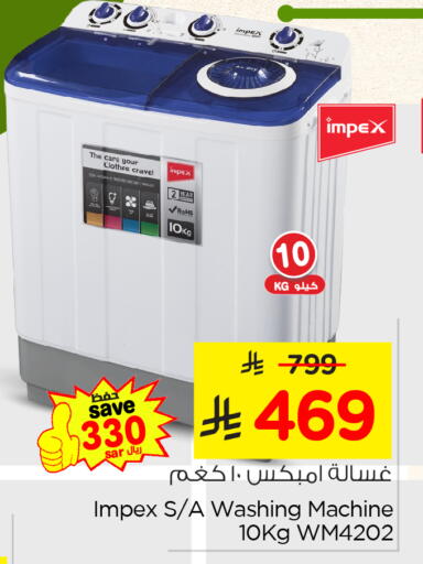 IMPEX Washing Machine available at Nesto in KSA, Saudi Arabia, Saudi - Al Khobar