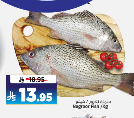 available at Al Madina Hypermarket in KSA, Saudi Arabia, Saudi - Riyadh