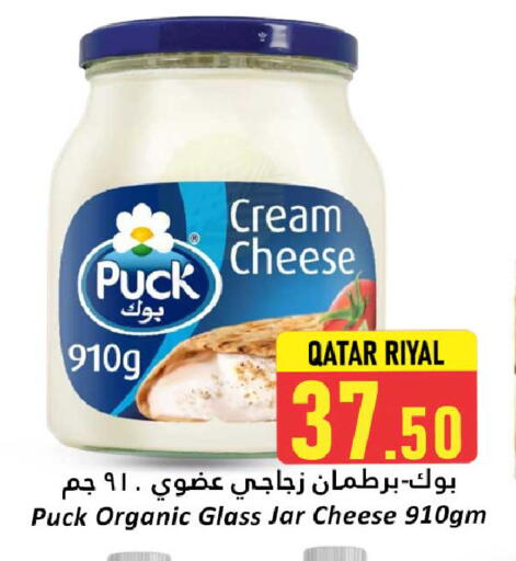 PUCK Cream Cheese available at Dana Hypermarket in Qatar - Al-Shahaniya