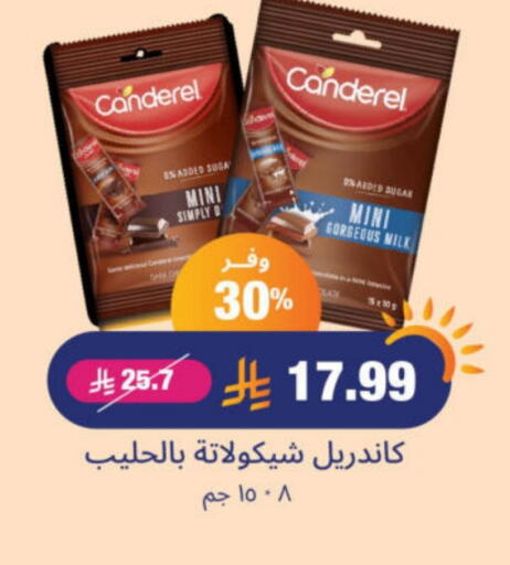 available at United Pharmacies in KSA, Saudi Arabia, Saudi - Buraidah