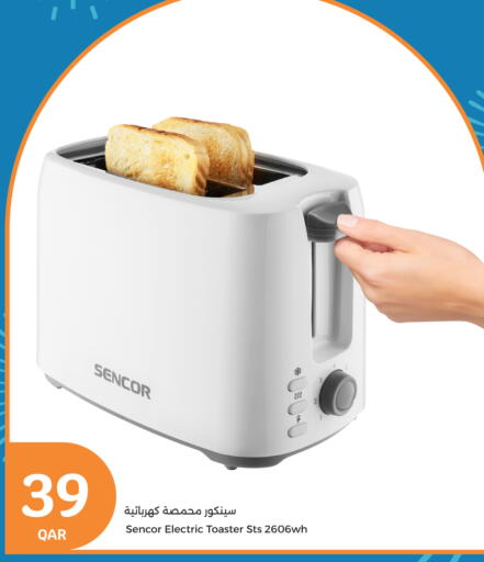 available at City Hypermarket in Qatar - Al-Shahaniya