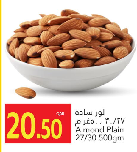 available at جلف فود سنتر in قطر - الريان
