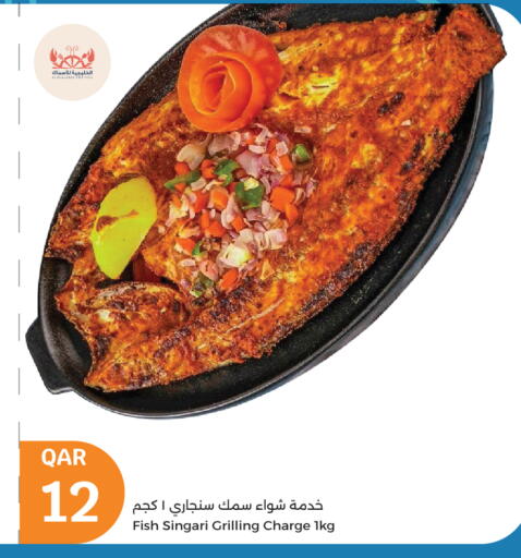 available at City Hypermarket in Qatar - Doha