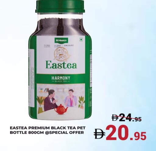 available at Kerala Hypermarket in UAE - Ras al Khaimah