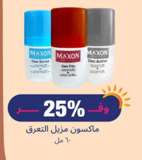 available at United Pharmacies in KSA, Saudi Arabia, Saudi - Tabuk