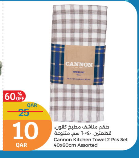 تأثيث وديكورات المنزل in سيتي هايبرماركت, قطر Offers - قطر available at سيتي هايبرماركت in قطر - الوكرة