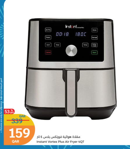 available at سيتي هايبرماركت in قطر - الشحانية