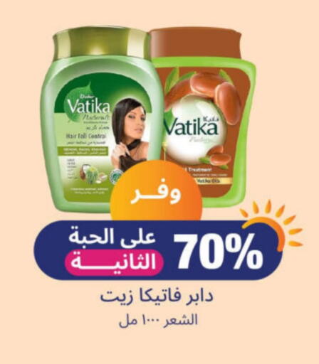 available at United Pharmacies in KSA, Saudi Arabia, Saudi - Medina
