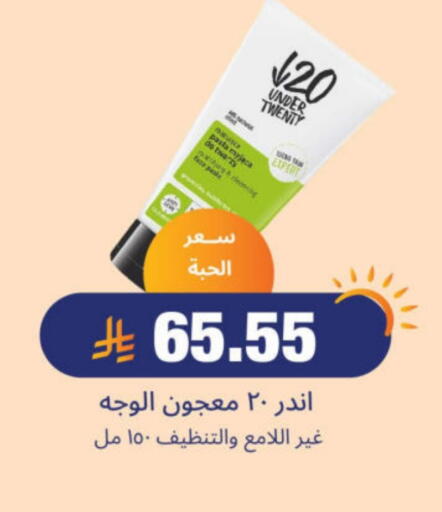 available at United Pharmacies in KSA, Saudi Arabia, Saudi - Qatif
