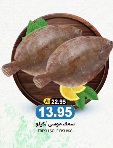 available at Grand Hyper in KSA, Saudi Arabia, Saudi - Riyadh