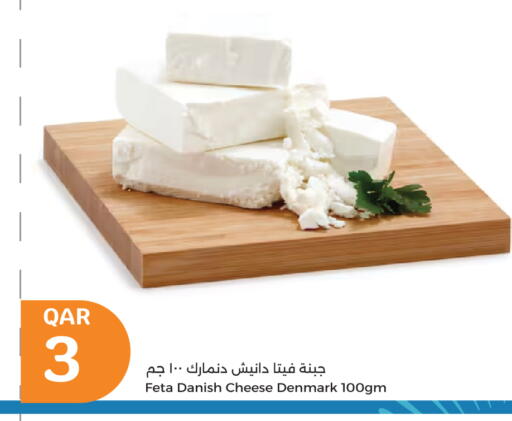 جبنة و كريم in سيتي هايبرماركت, قطر Offers - قطر فيتا available at سيتي هايبرماركت in قطر - الوكرة