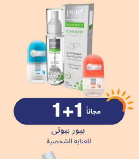 available at United Pharmacies in KSA, Saudi Arabia, Saudi - Tabuk