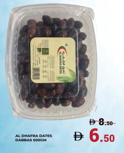 available at كيرالا هايبرماركت in الإمارات العربية المتحدة , الامارات - رَأْس ٱلْخَيْمَة