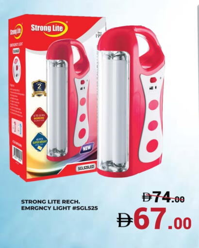 available at كيرالا هايبرماركت in الإمارات العربية المتحدة , الامارات - رَأْس ٱلْخَيْمَة