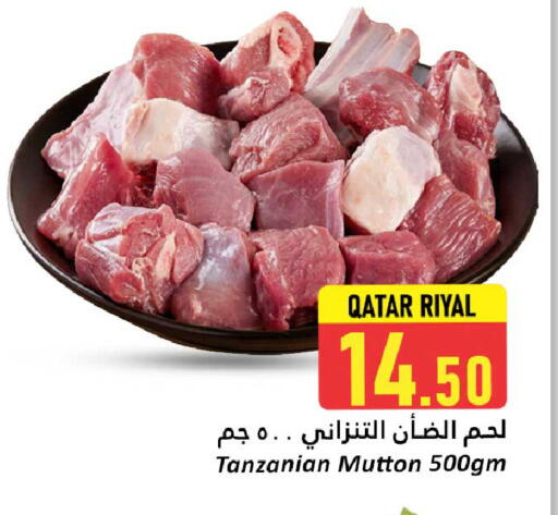 لحم الضأن / الغنم available at دانة هايبرماركت in قطر - الدوحة