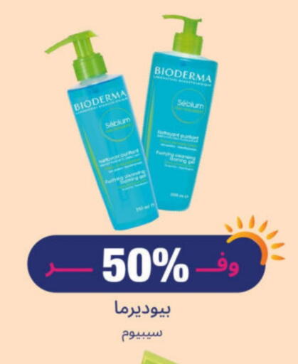 available at United Pharmacies in KSA, Saudi Arabia, Saudi - Al Khobar
