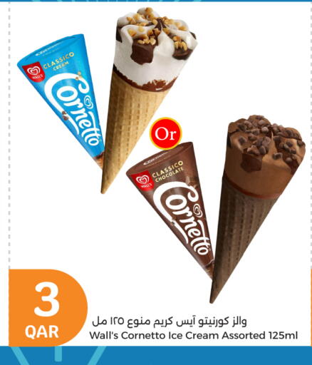 available at سيتي هايبرماركت in قطر - الوكرة