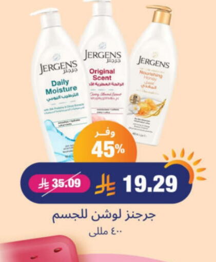 available at United Pharmacies in KSA, Saudi Arabia, Saudi - Najran