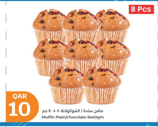 الكيك والمعجنات in سيتي هايبرماركت, قطر Offers - قطر available at سيتي هايبرماركت in قطر - الدوحة