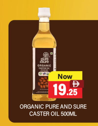 available at العديل سوبرماركت in الإمارات العربية المتحدة , الامارات - الشارقة / عجمان