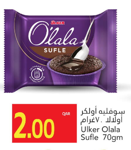 الكيك والمعجنات in جلف فود سنتر, قطر Offers - قطر available at جلف فود سنتر in قطر - الدوحة