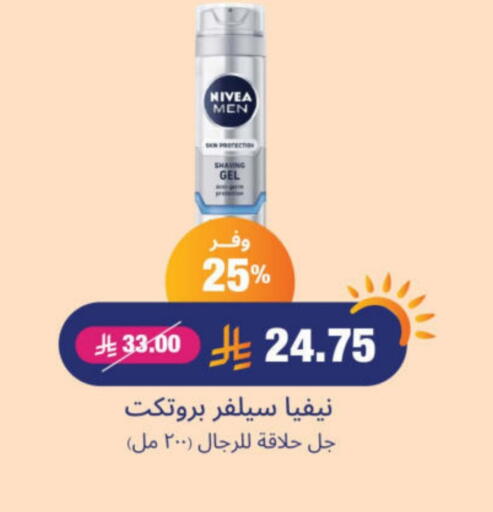 Nivea available at United Pharmacies in KSA, Saudi Arabia, Saudi - Arar