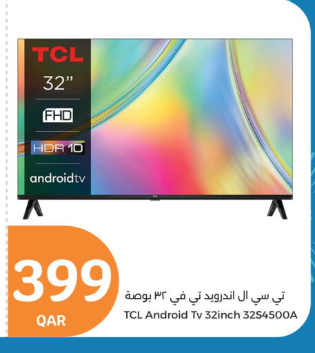 تي سي إل available at سيتي هايبرماركت in قطر - الدوحة