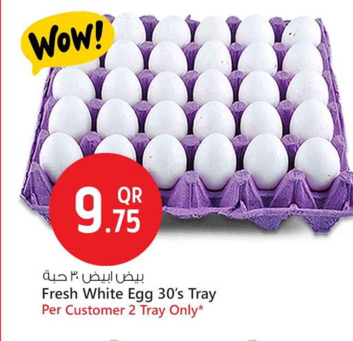 available at Safari Hypermarket in Qatar - Doha