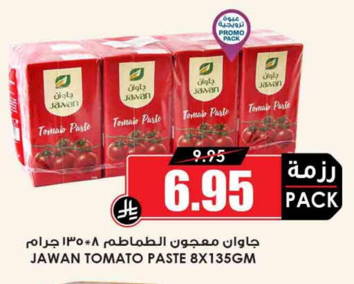 Tomato Paste available at Prime Supermarket in KSA, Saudi Arabia, Saudi - Jeddah