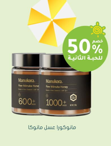 available at Nahdi in KSA, Saudi Arabia, Saudi - Al Qunfudhah