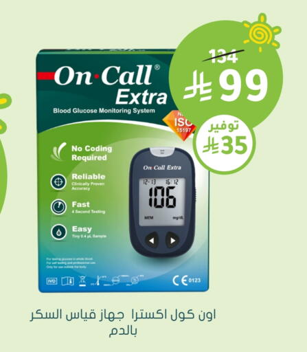 available at  النهدي in مملكة العربية السعودية, السعودية, سعودية - وادي الدواسر