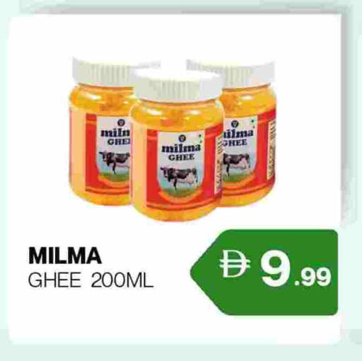Ghee available at Zain Mart Supermarket in UAE - Ras al Khaimah