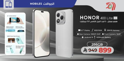 HONOR available at LULU Hypermarket in KSA, Saudi Arabia, Saudi - Unayzah