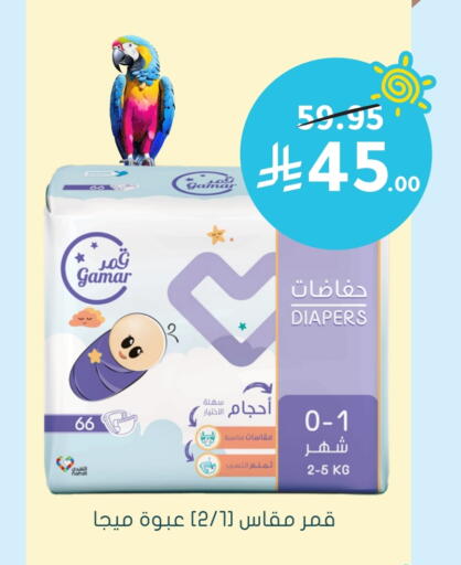available at Nahdi in KSA, Saudi Arabia, Saudi - Unayzah
