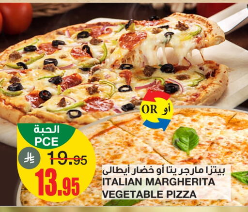 الطعام الساخن in أسواق السدحان, المملكة العربية السعودية Offers - المملكة العربية السعودية available at أسواق السدحان in مملكة العربية السعودية, السعودية, سعودية - الرياض