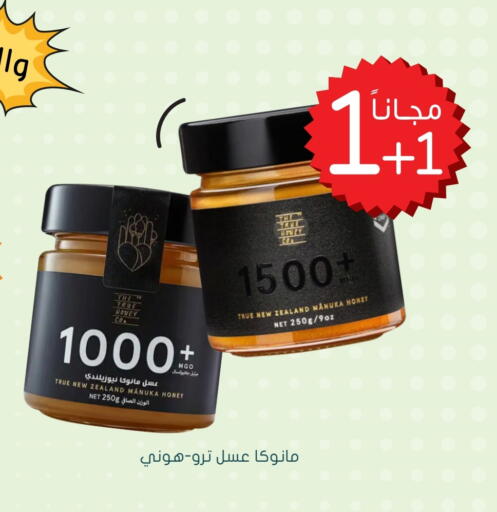 عسل available at  النهدي in مملكة العربية السعودية, السعودية, سعودية - أبها