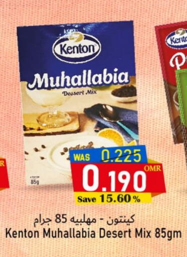 available at Al Qoot Hypermarket in Oman - Muscat