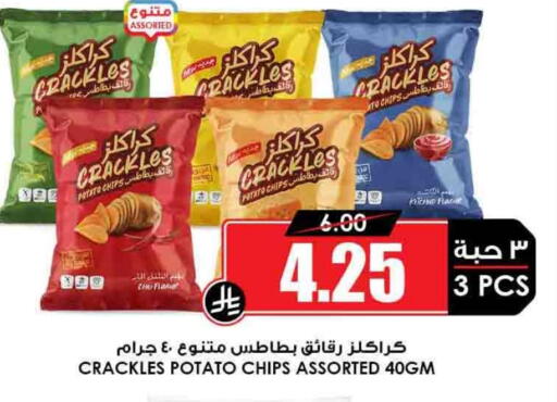 Potato available at Prime Supermarket in KSA, Saudi Arabia, Saudi - Abha