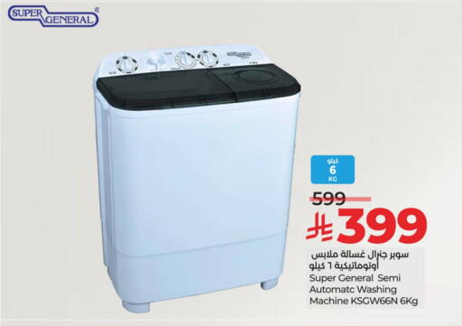 SUPER GENERAL Washing Machine available at LULU Hypermarket in KSA, Saudi Arabia, Saudi - Yanbu