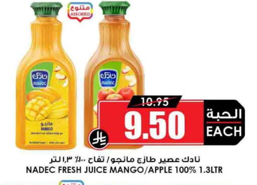 نادك available at أسواق النخبة in مملكة العربية السعودية, السعودية, سعودية - وادي الدواسر