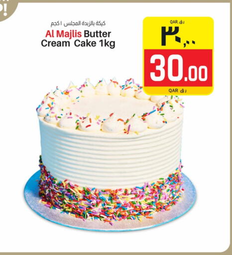 available at Saudia Hypermarket in Qatar - Doha