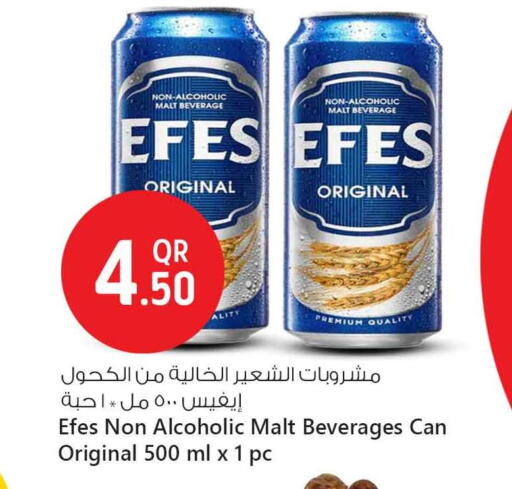 available at سفاري هايبر ماركت in قطر - الشحانية
