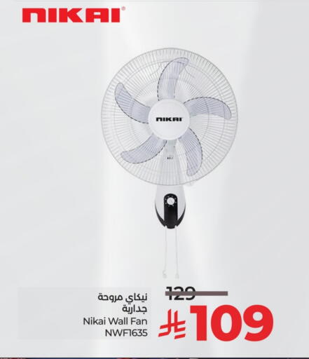 NIKAI Fan available at LULU Hypermarket in KSA, Saudi Arabia, Saudi - Abha