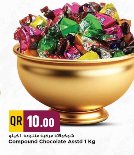 available at مرزا هايبرماركت in قطر - الدوحة